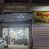 اجاره مغازه در تی تک تالش