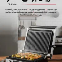 گریل برقی تکنو
