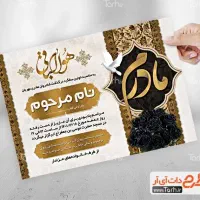 آگهی فوت و جزوه اراک ارزان کپی نوری باغ ملی|خدمات رایانه‌ای و موبایل|اراک, |دیوار