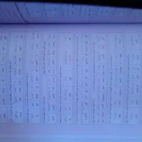 کتاب خیلی سبز نهم ( همه درس ها)|کتاب و مجله آموزشی|قائم‌شهر, |دیوار
