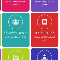 خدمات کافینت/ متخصص ثبت‌نام وام/ازدواج/فرزند/ودیعه|خدمات رایانه‌ای و موبایل|مشهد, هفده شهریور|دیوار