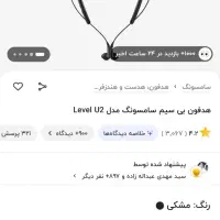 هندزفری بلوتوث سامسونگ|لوازم جانبی موبایل و تبلت|تهران, باغ خزانه|دیوار