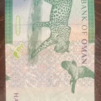 اسکناس کلکسیونی نیم ریالی عمان