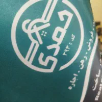 فروش واحد 65متر بر اصلی کنار دادگستری روبه نما