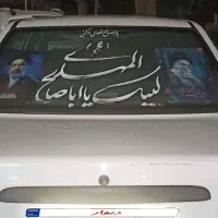 فروش پراید ۹۲