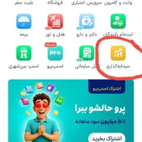 طلا مفت بگیر|جواهرات|تهران, عبدل‌آباد|دیوار