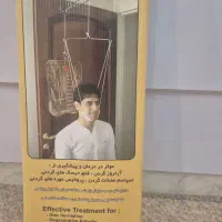 دستگاه کشش گردن