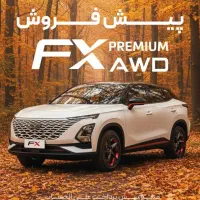 ثبت نام اف ایکس دو دیفرانسیل