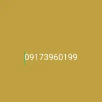 فروش خط رند