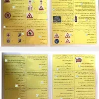 سوال های اصلی ایینامه