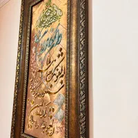 تابلو فرش نفیس