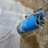 ساب /کفسابی انواع سنگ موزائیک و بتن|خدمات نظافت|چابهار, |دیوار