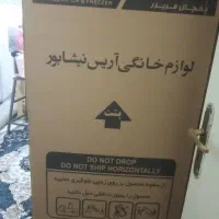 لوازم خانگی (برقی)