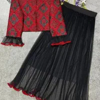 کت دامن یلدایی