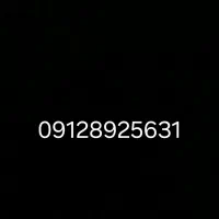 سیم کارت۹۱۲