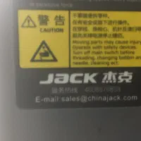 چرخ کار راسته دوز خیاط اتو کار