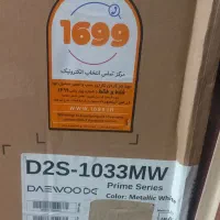 یخچال دوو