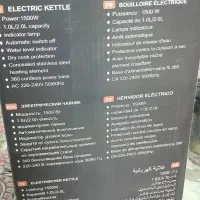 چای ساز برقی|سماور، چای‌ساز، قهوه‌ساز|زابل, |دیوار