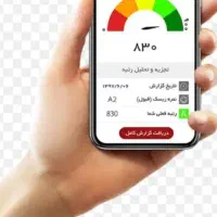 رتبه ABCD تماس بگیرید