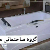 وان و جکوزی شاینی