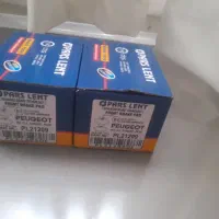 لنت پارس آبی اصلی