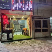واگذاری-مغازه-بلال-تنوری-اقای-بلال-مشهد
