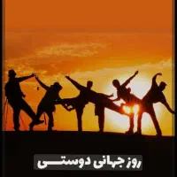 دوستانه|فعالیت داوطلبانه|پیشوا, |دیوار