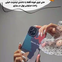 بانوانعزیزک دوستداریدسرگرمی خوب باگوشی داشته باشی|فعالیت داوطلبانه|اورامان, |دیوار