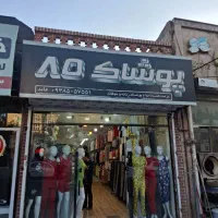 ۷۵ متری حاشیه20متری کوی امیر
