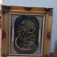 قاب عکس|تابلو، نقاشی، عکس|مبارکه, |دیوار