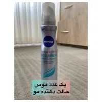 لوازم ارایشی|آرایشی، بهداشتی، درمانی|نیشابور, هفده شهریور|دیوار