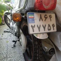 موتورسیکلت احسان125صفر کیلومتر|موتورسیکلت|کاشان, صفی آباد|دیوار