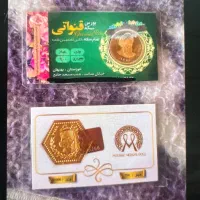 تک پوش قیمت تابلو|جواهرات|بندرعباس, |دیوار