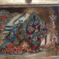 تابلو فرش الهی و ربی|تابلو فرش|تهران, صادقیه|دیوار