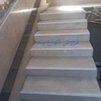 تولید موزائیک پلیمری|مصالح و تجهیزات ساختمان|فرخ‌شهر, |دیوار