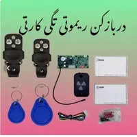 برق ساختمان برقکاری سیم کشی ساختمان روشنایی|خدمات پیشه و مهارت|کرج, چهارصد دستگاه|دیوار