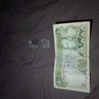 50 ریالی پهلوی،2 عدد سکه