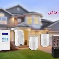 عمده فروشی دزدگیر