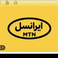 خط ایرانسل ۹۳۵