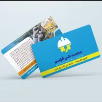 اجرای ارت ساختمان بروش نوین و تست‌های بدو تحویل