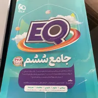 معلم خصوصی پرش گاج جزوه مو به مو نمونه سوال نهایی|کتاب و مجله آموزشی|تهران, تهران‌سر|دیوار
