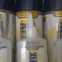 تفنگ حرارتی
