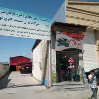 ملک تجاری بر اصلی جرجان|فروش مغازه و غرفه|گرگان, |دیوار