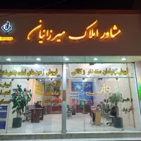 رهن منزل 110 متری ویلایی شاکری 24