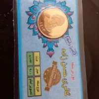 سکه