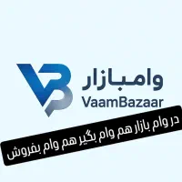 وام فوری