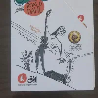 مجموعه چهار کتابی رولد‌دال در حد نو