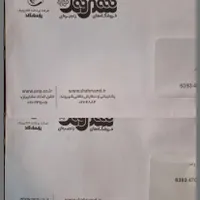 کارت خرید شهروند مبلغ ۱۷۰ میلیون
