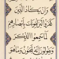 فروش خط همراه اول صفروخشک۰۹۱۲۸۴۴۵۴۰۳