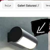 آباژور دیواری مینیمال